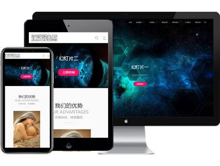 z071 创意设计公司网站